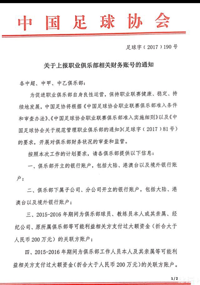 本周德甲莱比锡官方宣布，从那不勒斯签下埃尔马斯。